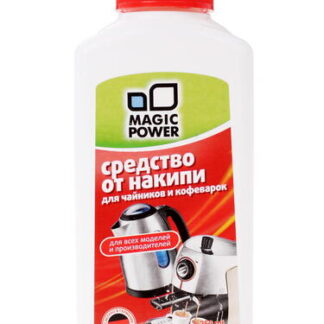 Средство от накипи для чайников и кофеварок MAGIC POWER MP-017 (017-1)